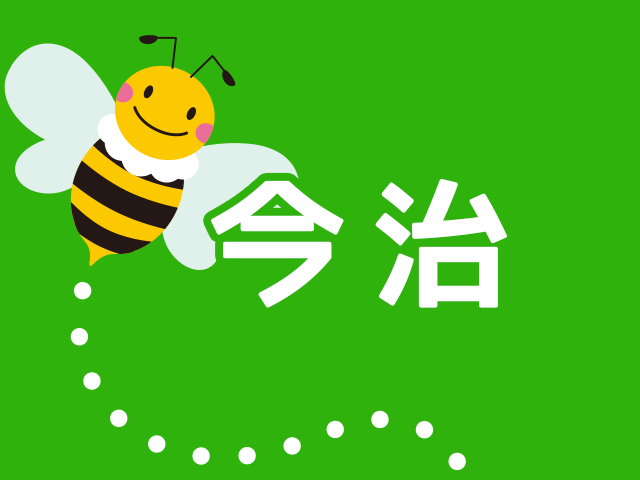 媒体資料 企画書ダウンロード Aic 株式会社アイクコーポレーション