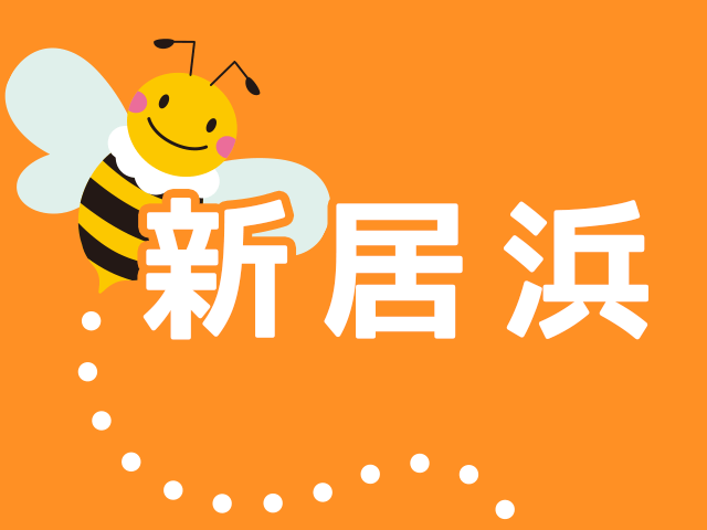 媒体資料 企画書ダウンロード Aic 株式会社アイクコーポレーション